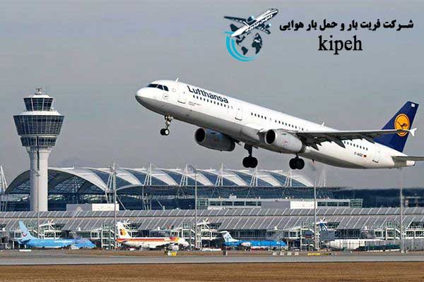 فرودگاه امام خمینی تهران