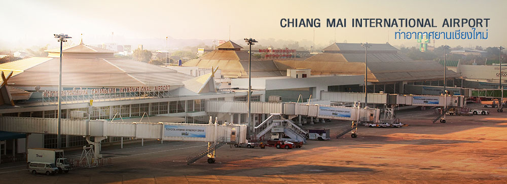 هوایی به چیانگ مای