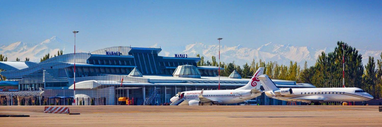 ارسال بارهوایی به قرقیزستان